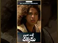 Download Lagu Naalo unna Devudu | Watch our latest worship video #broaronkumarnakrekanti #teluguchristianshorts