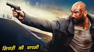 final score explained in hindi 