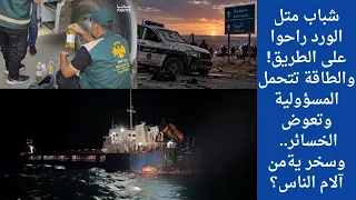                                                                                                      دندنها