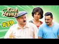 Download Lagu Kənd Havası 39.Bölüm (23.08.2025)