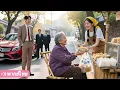 Download Lagu ท่านประธานเย็นชารังเกียจสาวเรียบร้อยจอมปลอม ไม่คาดคิดว่าจะหลงรักหัวปักหัวปำแม่ค้าข้างทาง!