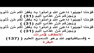 رقية شرعية للشيخ السدحان مكررة 24 ساعة  رقية شرعية للشيخ السدحان مكررة 24 ساعة