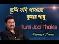 Download Lagu Tumi Jodi Thakte | Kumar Sanu | mp3
