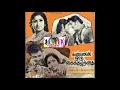 Download Lagu #SPB_Rare_Song 1978_16 | Megame Thoothaga Vaa Azhagin Aarathanai - மேகமே தூதாகவா அழகின் ஆராதனை VINYL