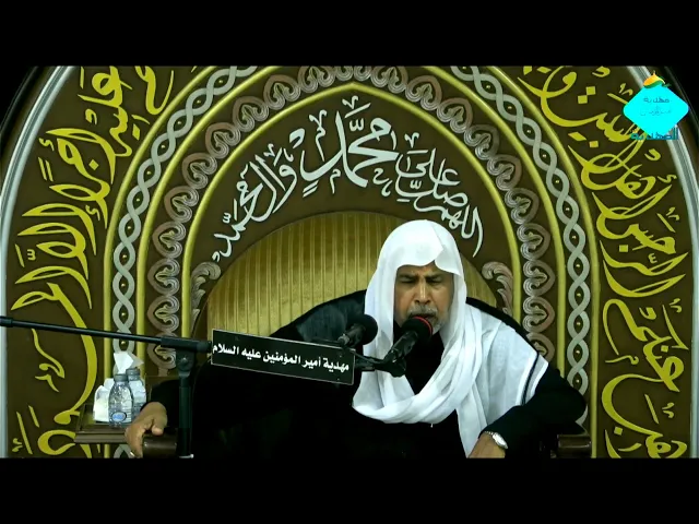 المجلس العاشورائي - ملا كاظم الجعفر- اليوم السابع - 1445/01/07