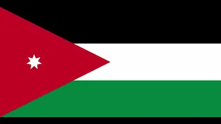 السلام الملكي الأردني National Anthem Of Jordan 