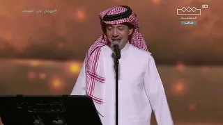 طلال سلامة   قولوا لأهل ذيك المرابع والديار    فنان العرب محمد عبده دندنها