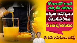 7 steps for a healthy life how to live long without disease dr manthenas health tips