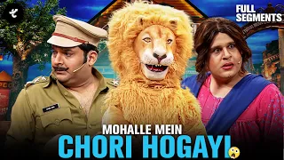 Mohalle Mein Ho Gayi Chori Aur Kapil Bane Police 😂 | The Kapil Sharma Show