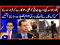 Middle East Crisi Shocking Details of Bashar al-Assad s escape from Syria revealed - Geo News