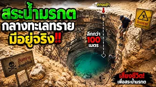 สถานที่และผลงานสุดน่าทึ่งและลึกลับจากทั่วทุกมุมโลก... ที่จะทำให้คุณต้องร้องว้าว!!!
