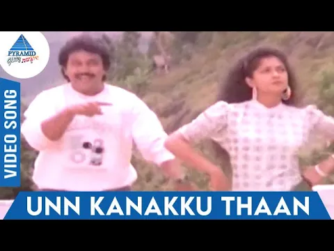 Unn Kanakku Thaan - YouTube