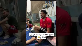 تقليد المعلق علي محمد علي  تقليد المعلق علي محمد علي