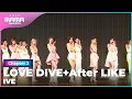 Download Lagu [2022 MAMA] IVE - LOVE DIVE+After LIKE | Mnet 221130 방송
