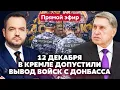 Lagu КРЕМЛЬ ОТВЕТИЛ НА ПЕРЕМИРИЕ ЗЕЛЕНСКОГО! Путин взорвал КОРАБЛЬ ТУРЦИИ сразу после встречи с Эрдоганом