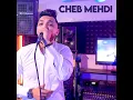 المكتوب ولا زهري هاك