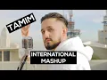 Download Lagu TAMIM - INTERNATIONAL MASH UP (prod. by DJ ADILLO) 🇦🇫🇦🇱🇮🇳🇮🇷🇽🇰🇹🇳🇹🇷