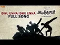 Download Lagu Idhu Enna Idhu Enna Full Song | Adithalam | Taj Noor | Na.Muthukumar