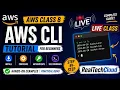 AWS CLI Tutorial in Hindi Install Configure Run Commands AWS Class 8 AWS Full Course 2026