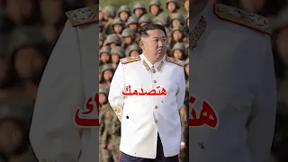 اغرب 5 معلومات عن كوريا الشمالية Shorts  اغرب 5 معلومات عن كوريا الشمالية Shorts