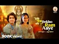 Lagu Dekho Ram Aaye | Sonu Nigam \u0026 Jaya Kishori | Diwali Special 2025 - Unity Records