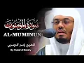 Download Lagu Surah Al-Mu'minun (The Believers) by Yasir al-Dawsari || سورة المؤمنون للشيخ ياسر الدوسري ( مترجمه )