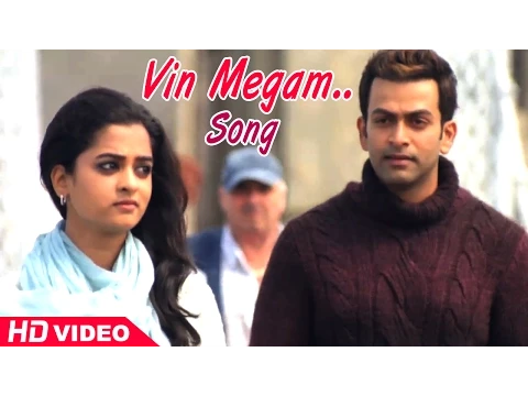 Download MP3 London Bridge Malayalam Movie | Scenes | Prithviraj takes Nanditha on a tour | Vin Megam Song