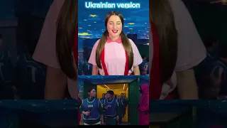 Пісня з Гра в Кальмара 3 Хованки Squidgame3 Squidgame Squidgamchallenge 