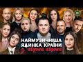 Світло переможе, коли ми тримаємося разом! – Наймузичніша ялинка країни з alyona alyona | КОНЦЕРТ