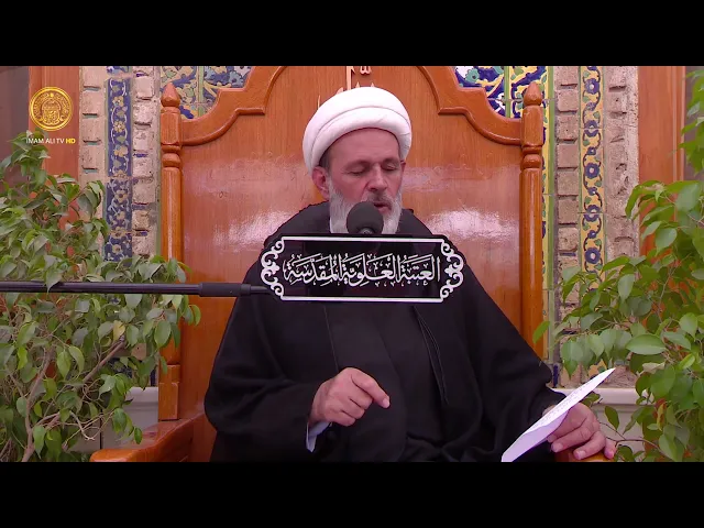 ⁣منبر الوعظ والإرشاد | الشيخ عبد السادة الجابري | (88)