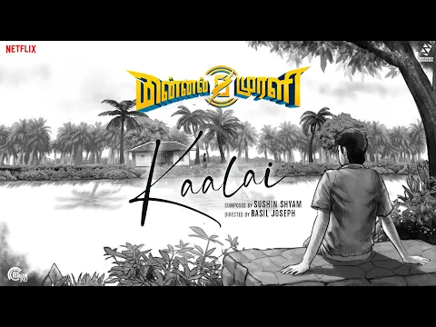 Kaalai - YouTube