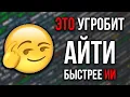 Download Lagu Найм в АйТи обмяк