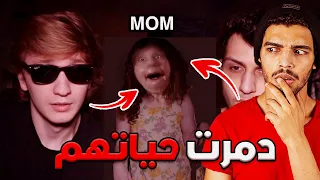 إشترو أم من الدارك ويب فدمرت حياتهم 