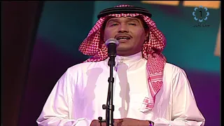 محمد عبده سوالف الشوق هلا فبراير ٢٠٠١ 