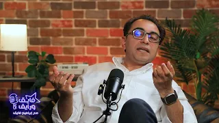 سامح سند يروي كيف لفت الطب الشرعي أنظارالشرطة إلى لغز غريق الترعة حيلة شيطانية دبرتها زوجته مع صديقه دندنها