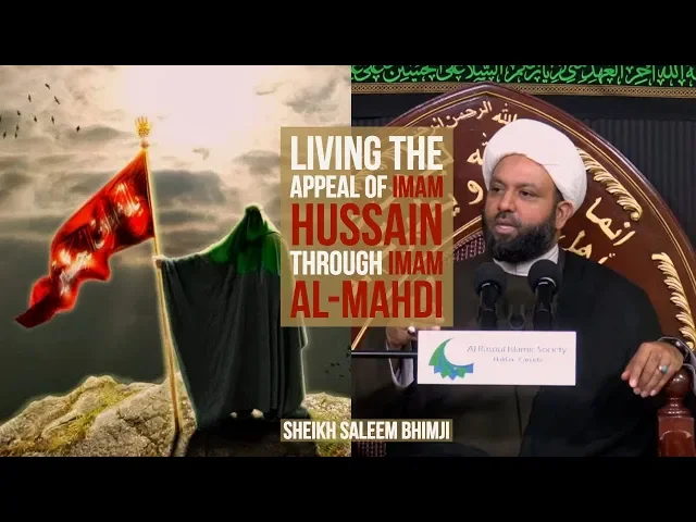 ⁣Living the Appeal of Imam Hussain (a.s) through Imam al-Mahdi (a.s) - Sheikh Saleem Bhimji