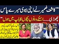 Download Lagu Akhtar Lawa's Exclusive Interview | Akhtar Lawa Exposed TikToker Kashif Zameer | Neo Digital