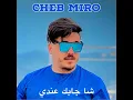 Cha Jabak Andi