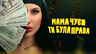 KOVALEVA - КОЛИШНЯ