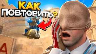 Я РАЗОБЛАЧИЛ САМЫЕ НОВЫЕ И ХАЙП ФЕЙК МОМЕНТЫ В КС2 (CS2)