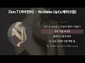 Download Lagu Zion.T(자이언티) - No Make Up (노메이크업) [가사/Lyrics]