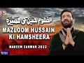 Download Lagu Mazloom Hussain Ki Humsheera | Nadeem Sarwar | 2022 | 1444