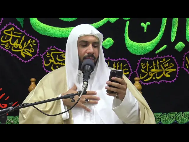 ⁣احياء ليالي شهر رمضان   30 - 9 - 1445 هـ  الخطيب الحسيني ملا جواد البيابي