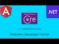 Angular and Net Core Full Stack App 3 - Creating First Entity Malayalam Tutorial
