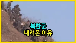 오늘자 단체행동