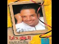 Al Oyoun