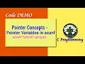 2D Pointer Concepts - Pointer Variables in scanf Code DEMO