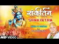 Lagu संकीर्तन Sankirtan | Krishna Bhajan | BABA RASIKA PAGAL | Kanha Ka Diwana | HD Video