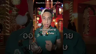 การออกกำลังกายช่วยปรับปรุงสุขภาพหลอดเลือดได้อย่างไร
