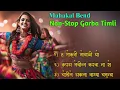 Download Lagu Non-stop Garba Timali Mahakal Band